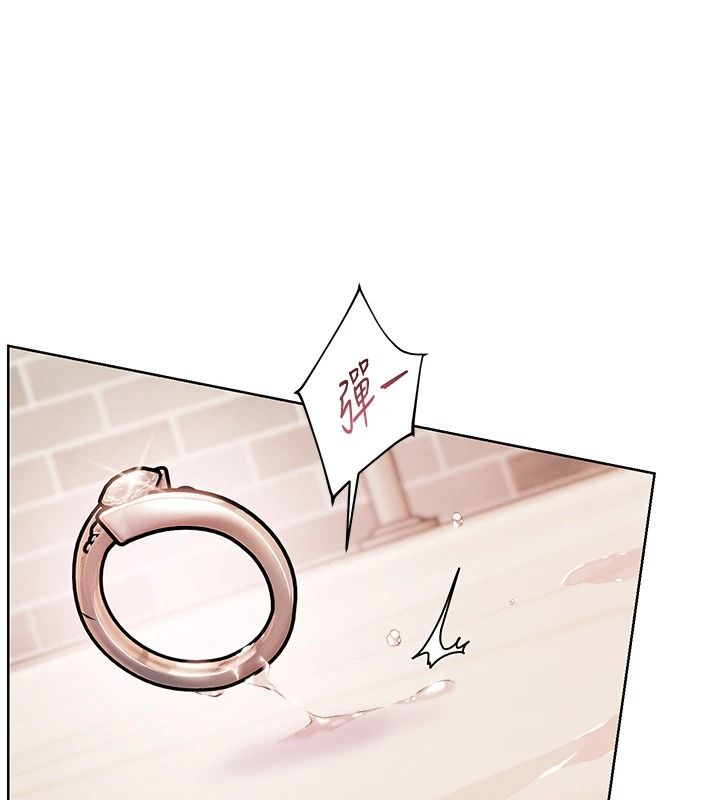 老师的亲密指导第115話-拋開枷鎖痛快溫存