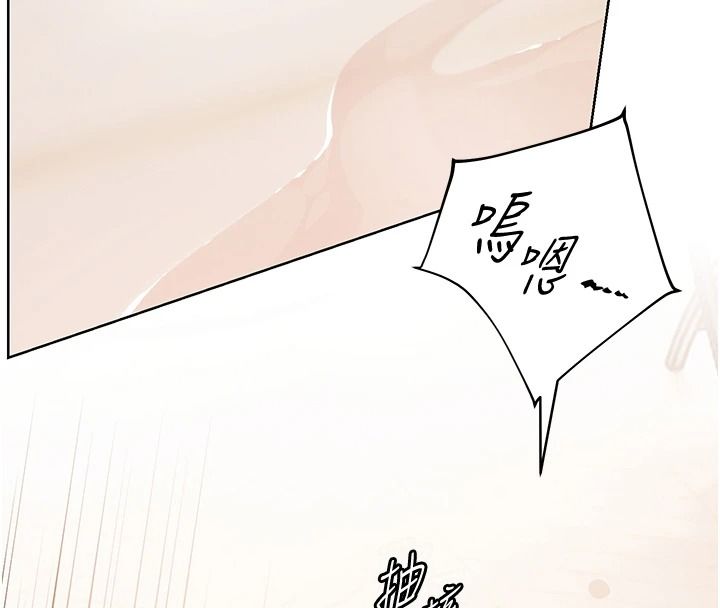 老师的亲密指导第115話-拋開枷鎖痛快溫存