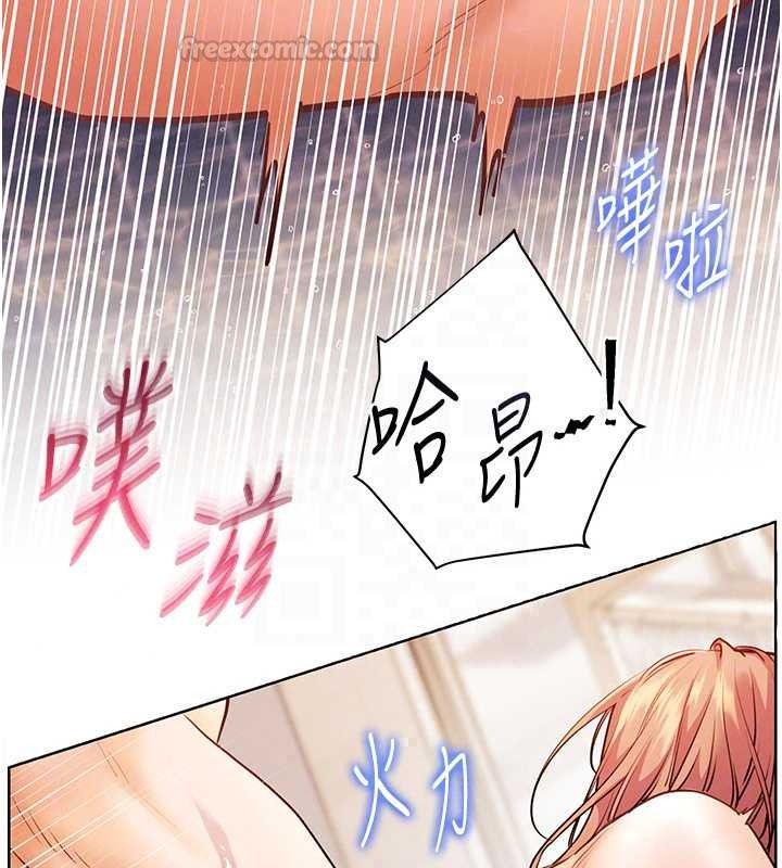 老师的亲密指导第115話-拋開枷鎖痛快溫存