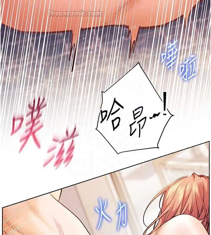 老師的親密指導第115話-拋開枷鎖痛快溫存