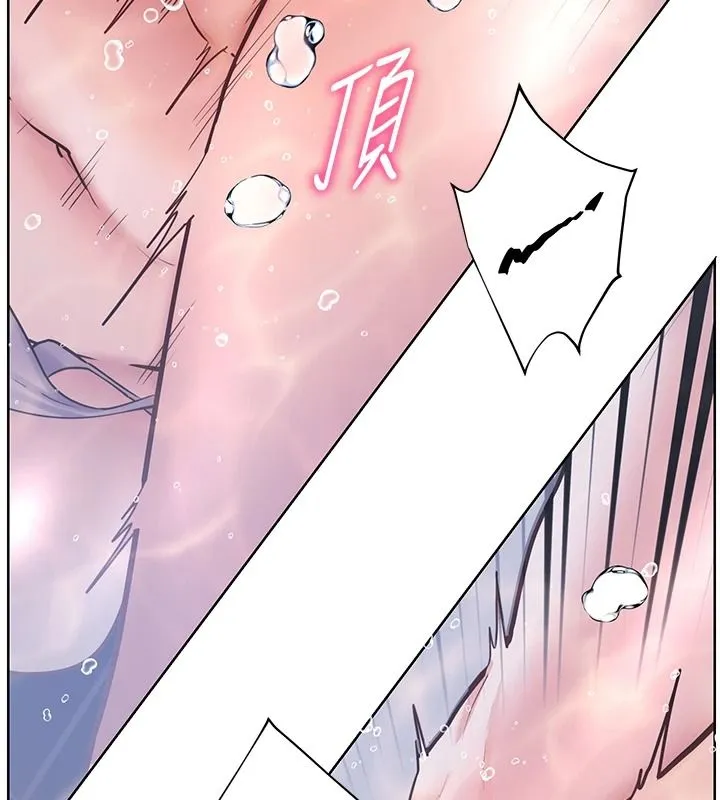 老師的親密指導第115話-拋開枷鎖痛快溫存