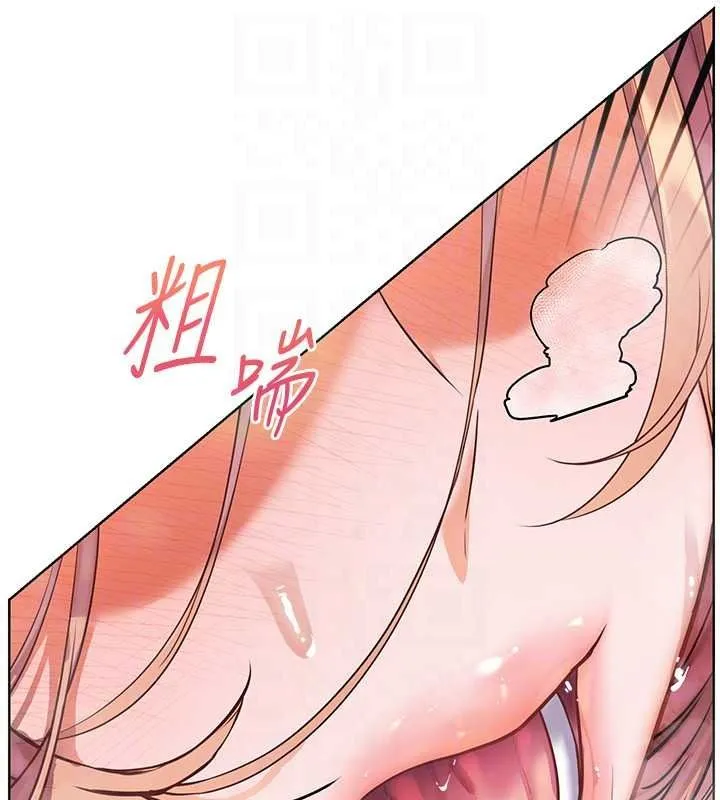老師的親密指導第115話-拋開枷鎖痛快溫存