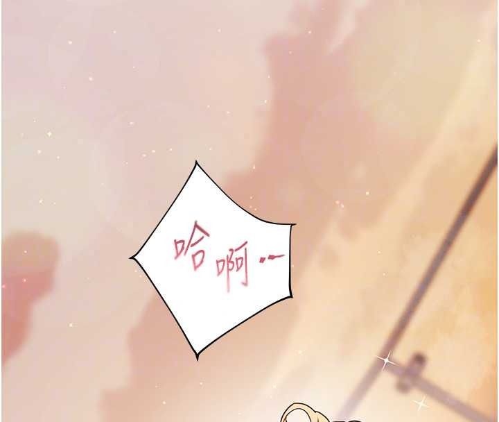 老师的亲密指导第115話-拋開枷鎖痛快溫存