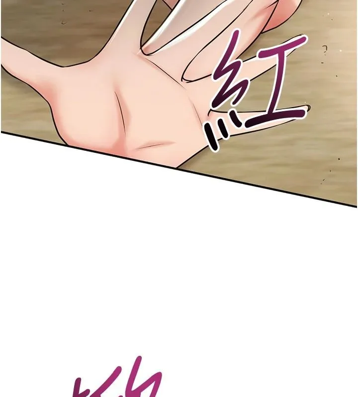花容濕色:取花點第119話-從未體驗過的極樂&hellip;