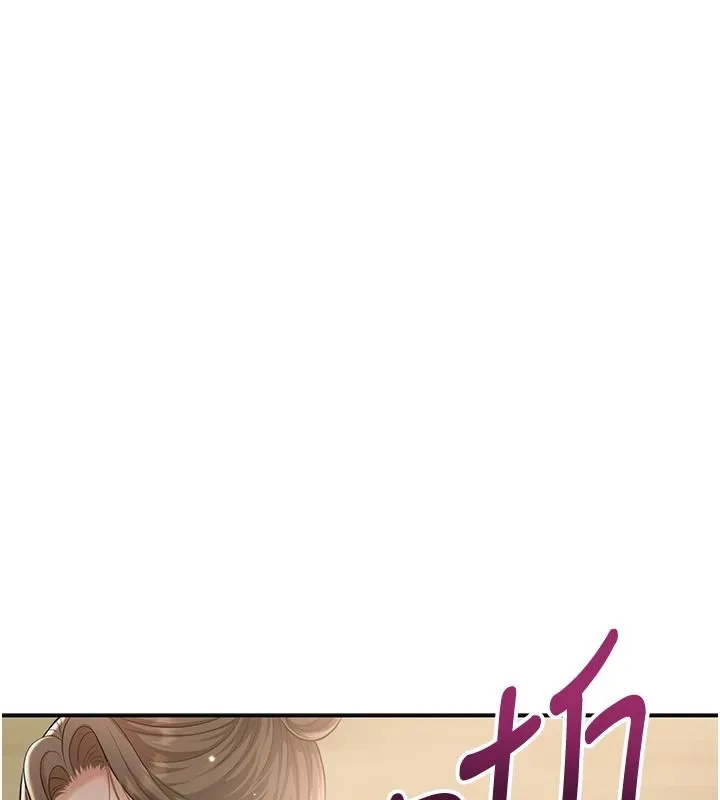 花容濕色:取花點第119話-從未體驗過的極樂&hellip;