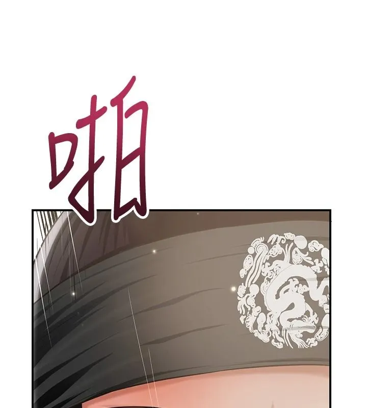 花容濕色:取花點第119話-從未體驗過的極樂&hellip;