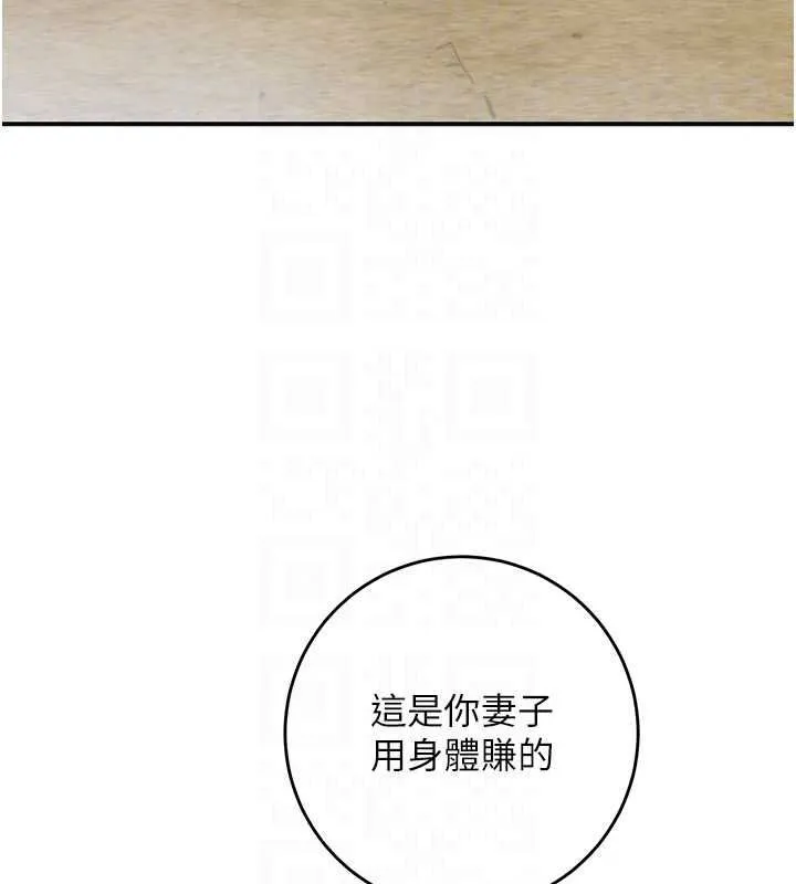 花容濕色:取花點第119話-從未體驗過的極樂&hellip;