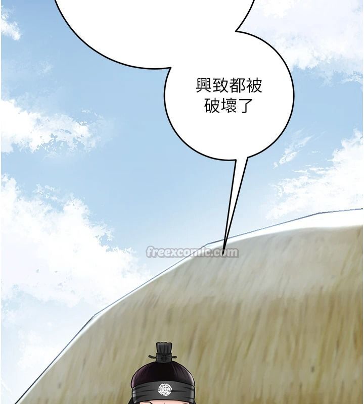 花容湿色:取花点第119話-從未體驗過的極樂&hellip;