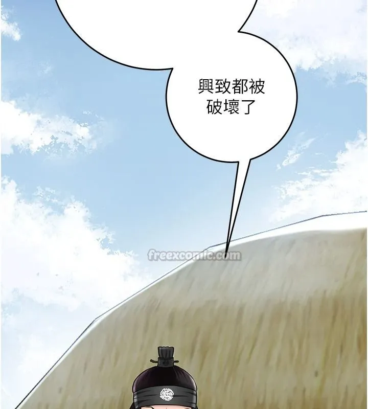 花容濕色:取花點第119話-從未體驗過的極樂&hellip;