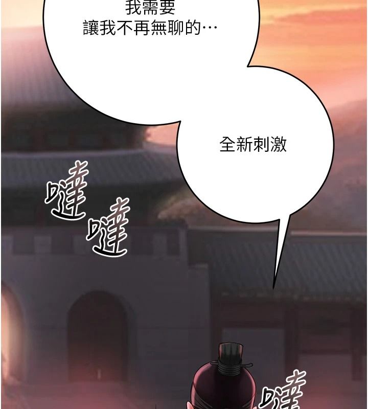 花容湿色:取花点第119話-從未體驗過的極樂&hellip;