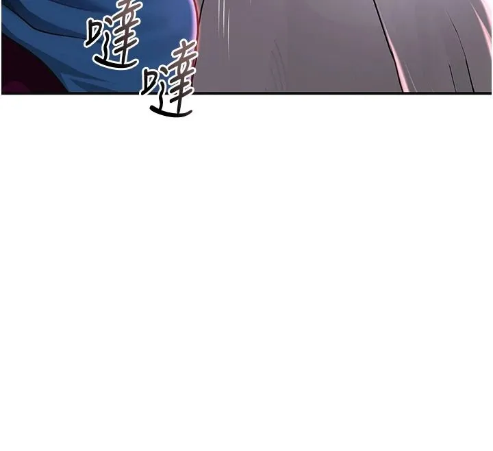 花容濕色:取花點第119話-從未體驗過的極樂&hellip;