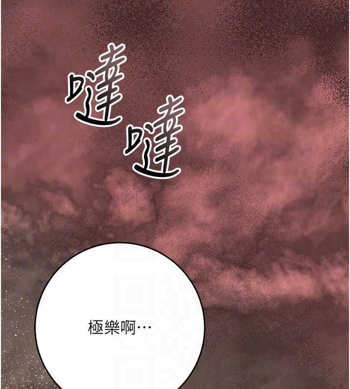 花容湿色:取花点第119話-從未體驗過的極樂&hellip;