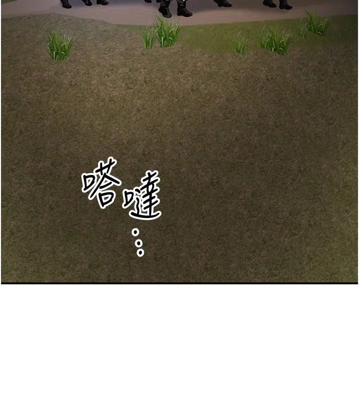 花容濕色:取花點第119話-從未體驗過的極樂&hellip;