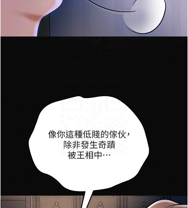 花容湿色:取花点第119話-從未體驗過的極樂&hellip;