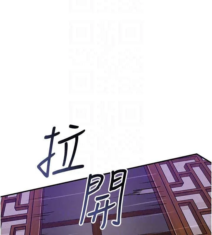 花容濕色:取花點第119話-從未體驗過的極樂&hellip;