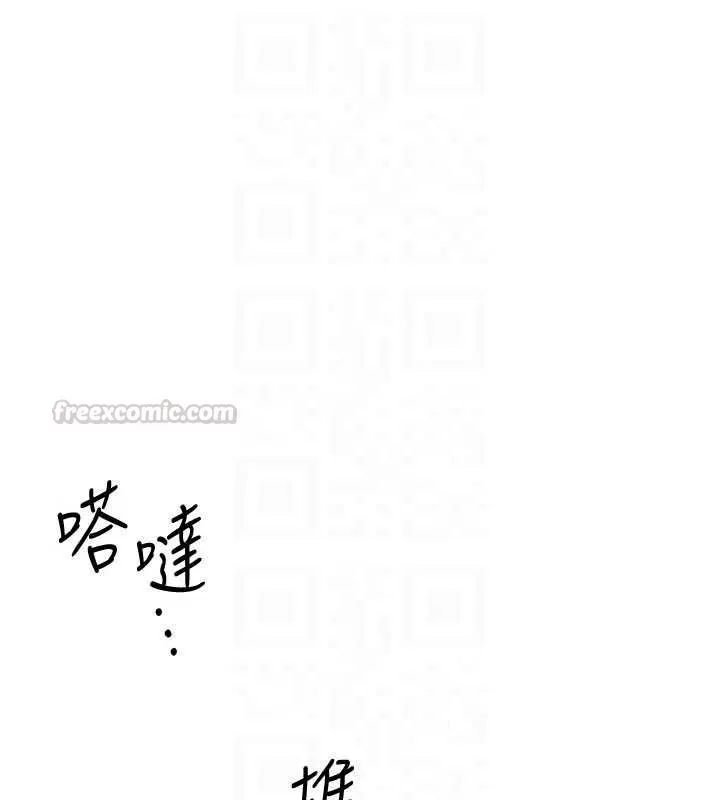 花容濕色:取花點第119話-從未體驗過的極樂&hellip;