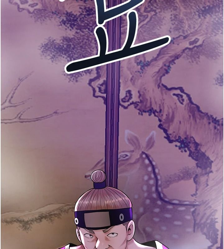 花容湿色:取花点第119話-從未體驗過的極樂&hellip;