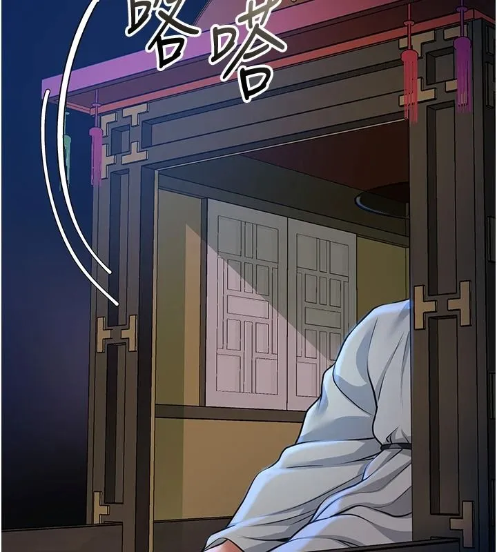 花容濕色:取花點第119話-從未體驗過的極樂&hellip;