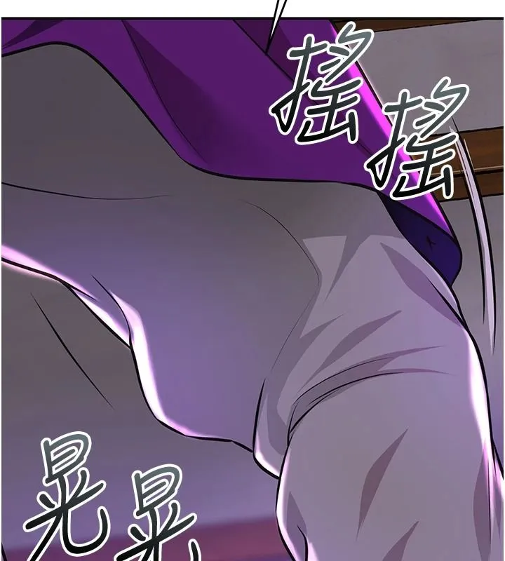 花容濕色:取花點第119話-從未體驗過的極樂&hellip;