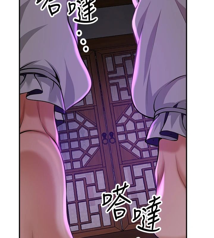 花容湿色:取花点第119話-從未體驗過的極樂&hellip;