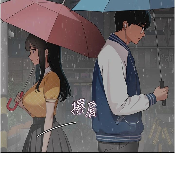 斯文坏猫猫第16話-我只是想和你做愛