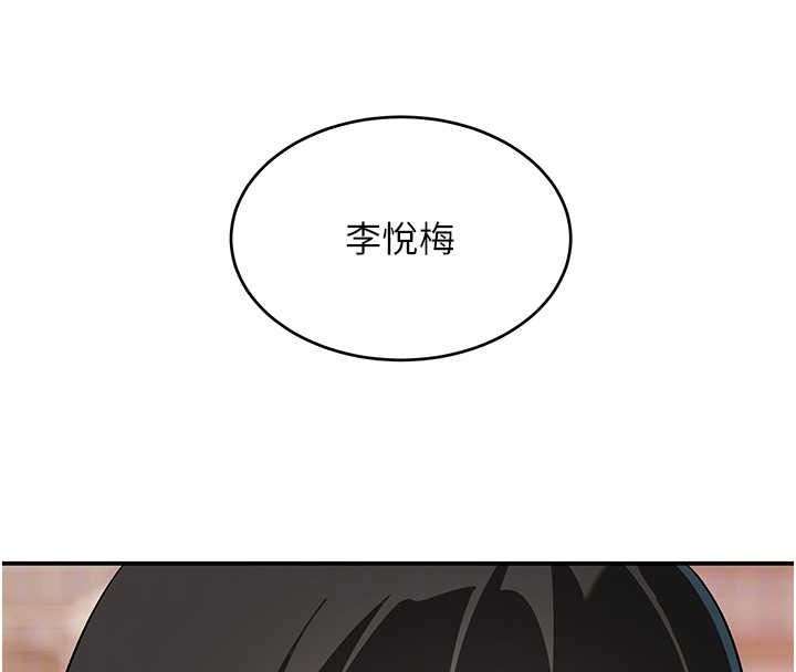 斯文坏猫猫第16話-我只是想和你做愛