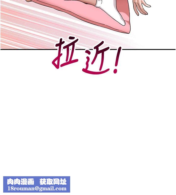 斯文坏猫猫第16話-我只是想和你做愛