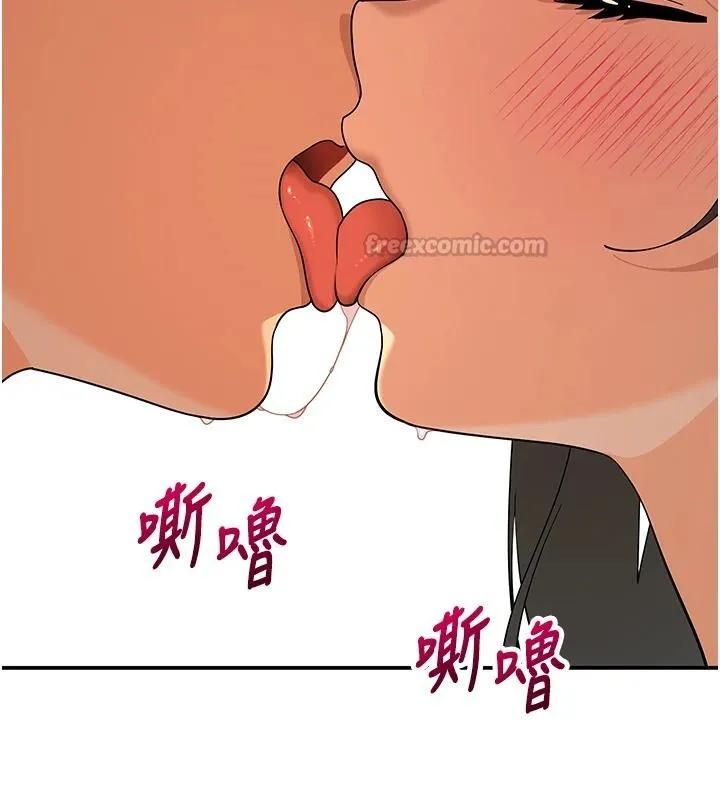 斯文壞貓貓第16話-我只是想和你做愛