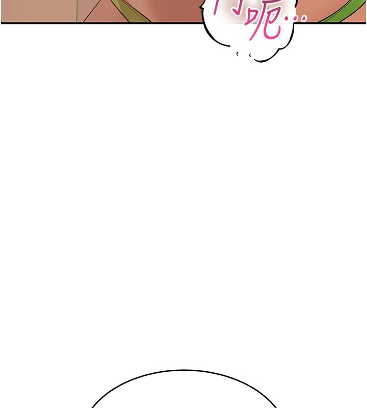 斯文壞貓貓第16話-我只是想和你做愛