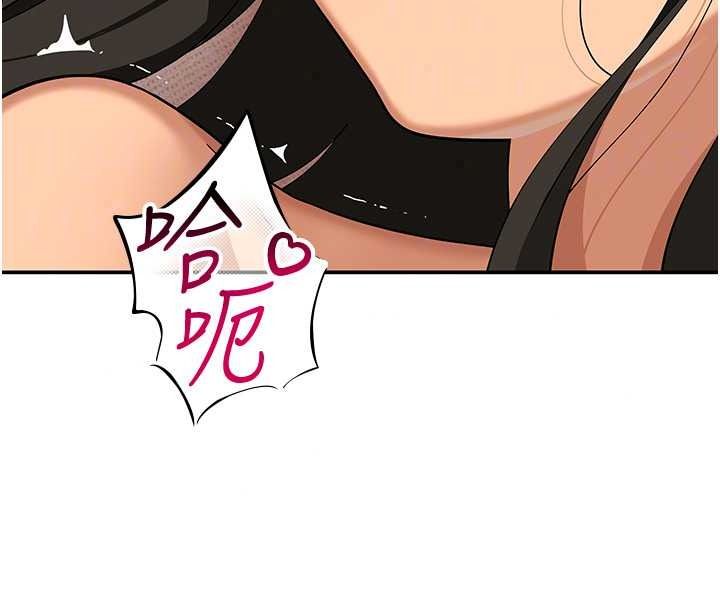 斯文壞貓貓第16話-我只是想和你做愛