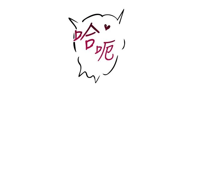 斯文坏猫猫第16話-我只是想和你做愛