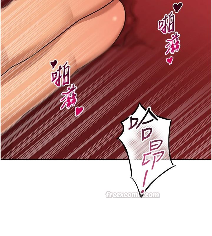 斯文壞貓貓第16話-我只是想和你做愛