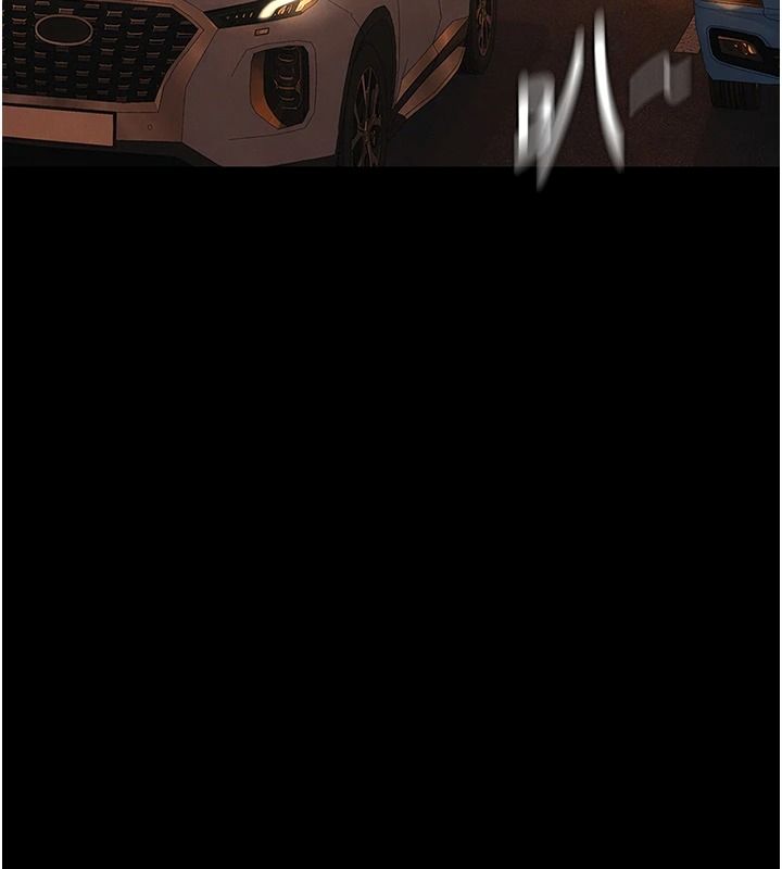 义父第34話-狼群中的小綿羊