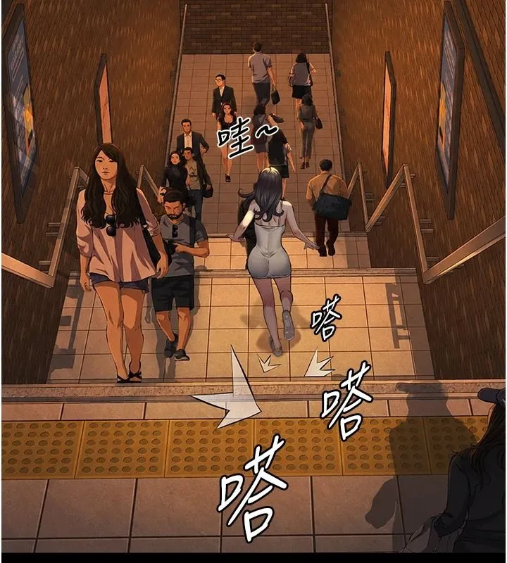 義父第34話-狼群中的小綿羊
