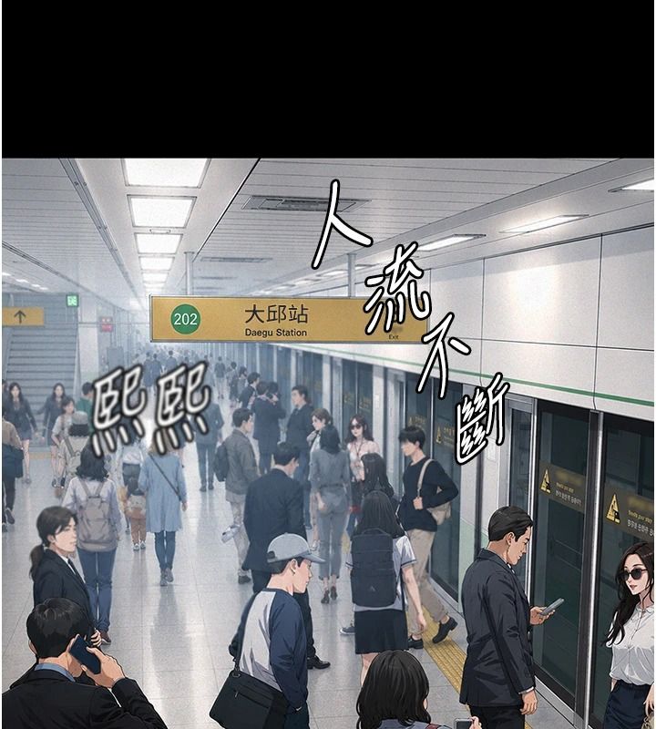 义父第34話-狼群中的小綿羊