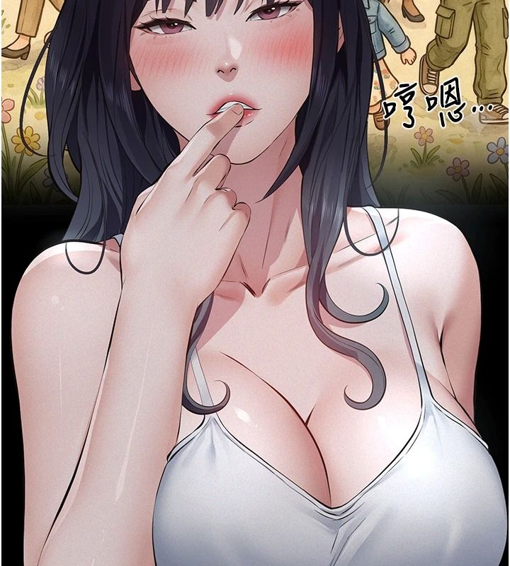 義父第34話-狼群中的小綿羊