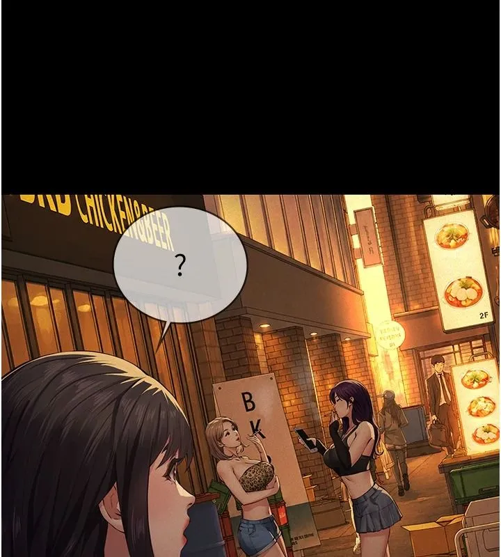 義父第34話-狼群中的小綿羊