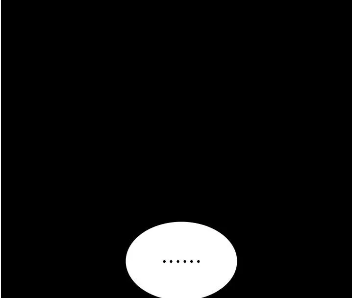 義父第34話-狼群中的小綿羊