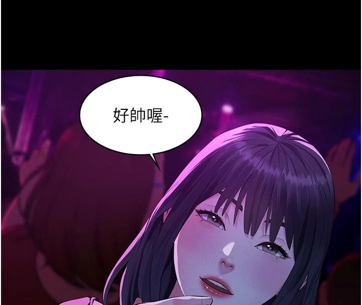 義父第34話-狼群中的小綿羊