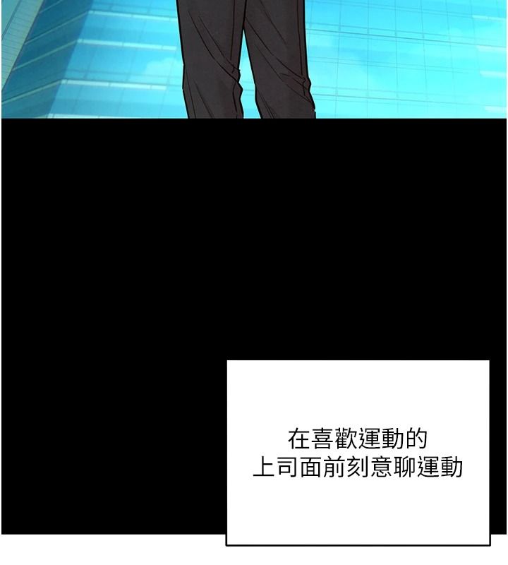 她们的最爱.ZIP第21話-共赴神秘任務