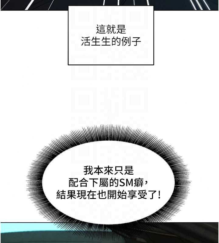 她们的最爱.ZIP第21話-共赴神秘任務