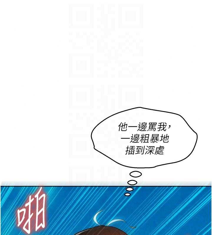 她们的最爱.ZIP第21話-共赴神秘任務