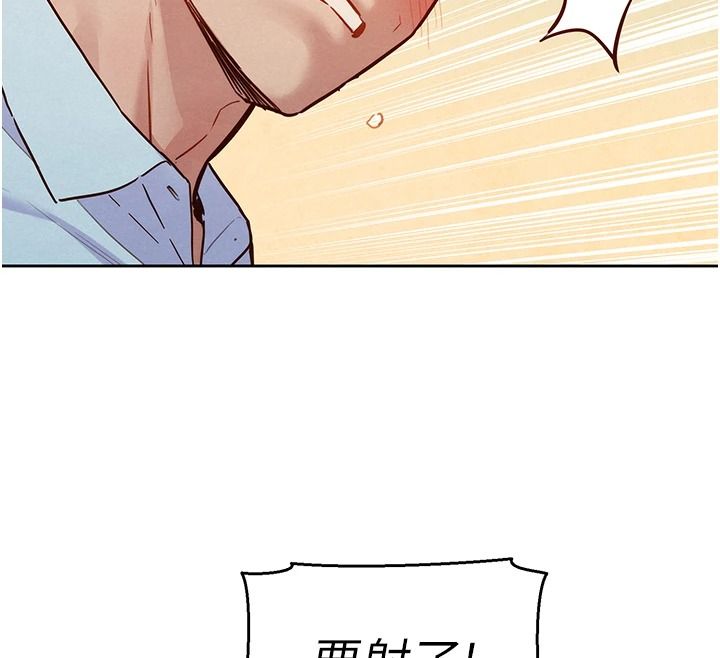 她们的最爱.ZIP第21話-共赴神秘任務
