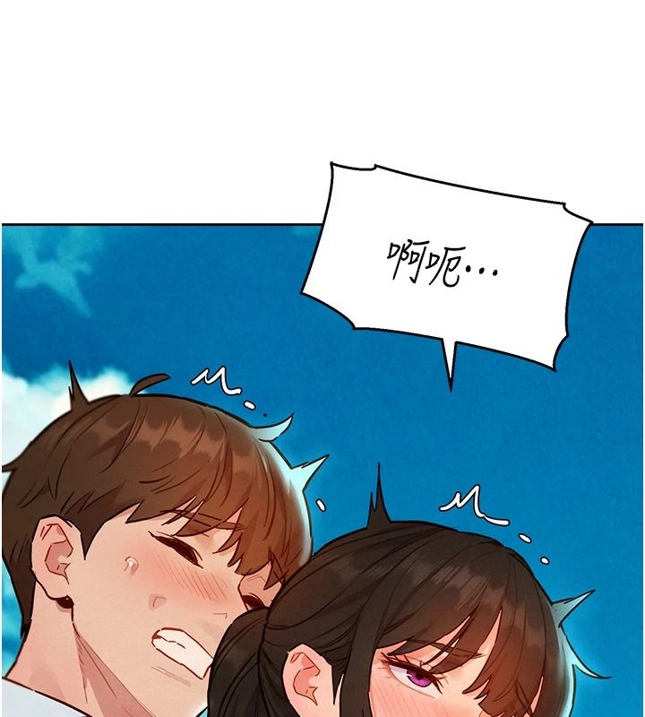 她们的最爱.ZIP第21話-共赴神秘任務