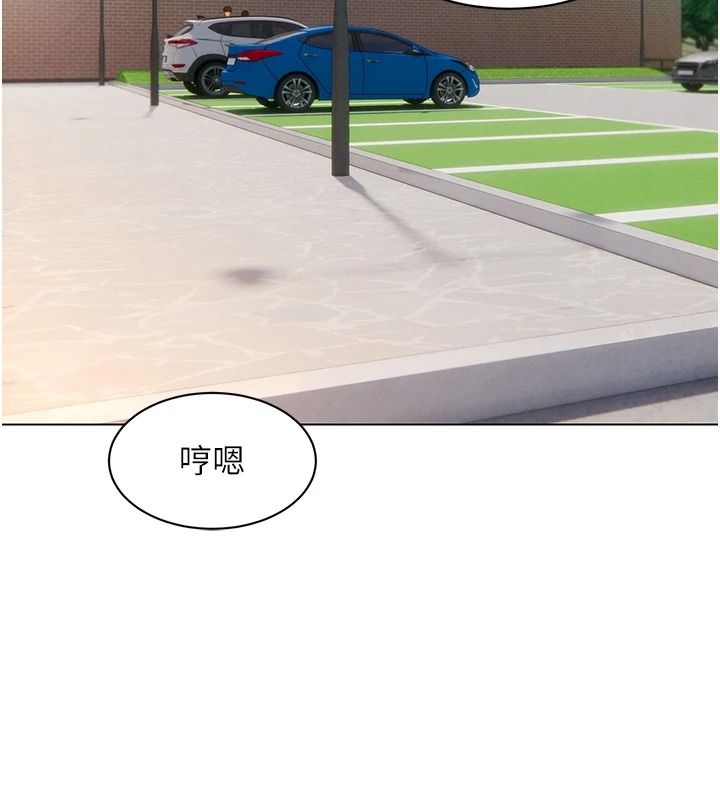 她们的最爱.ZIP第21話-共赴神秘任務