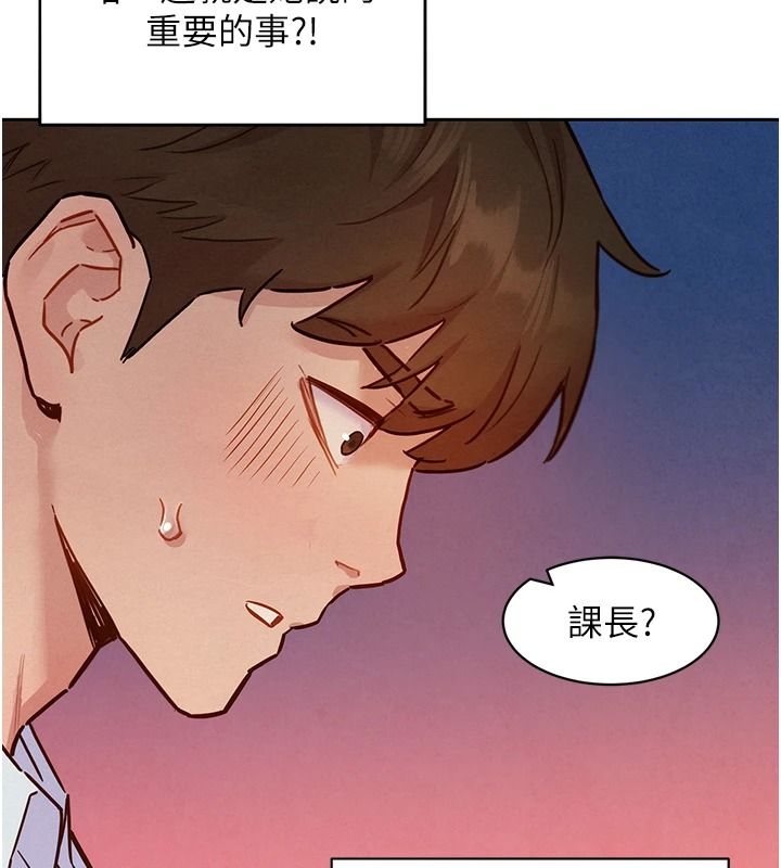 她们的最爱.ZIP第21話-共赴神秘任務