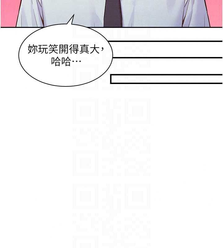 她们的最爱.ZIP第21話-共赴神秘任務