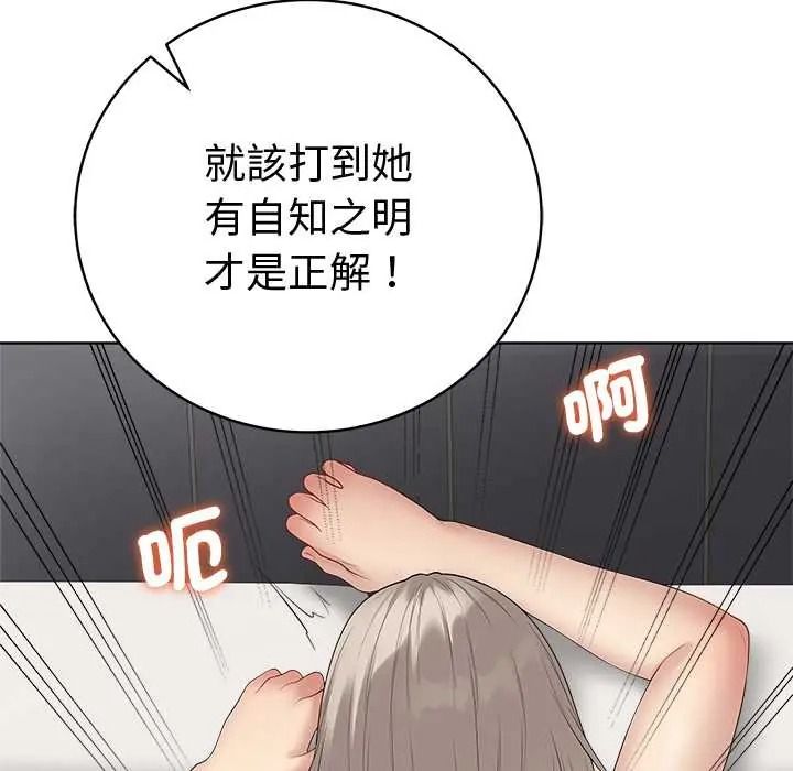 最后的冲刺第78話