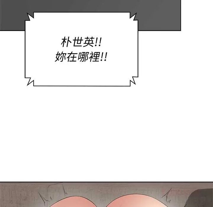 最后的冲刺第78話