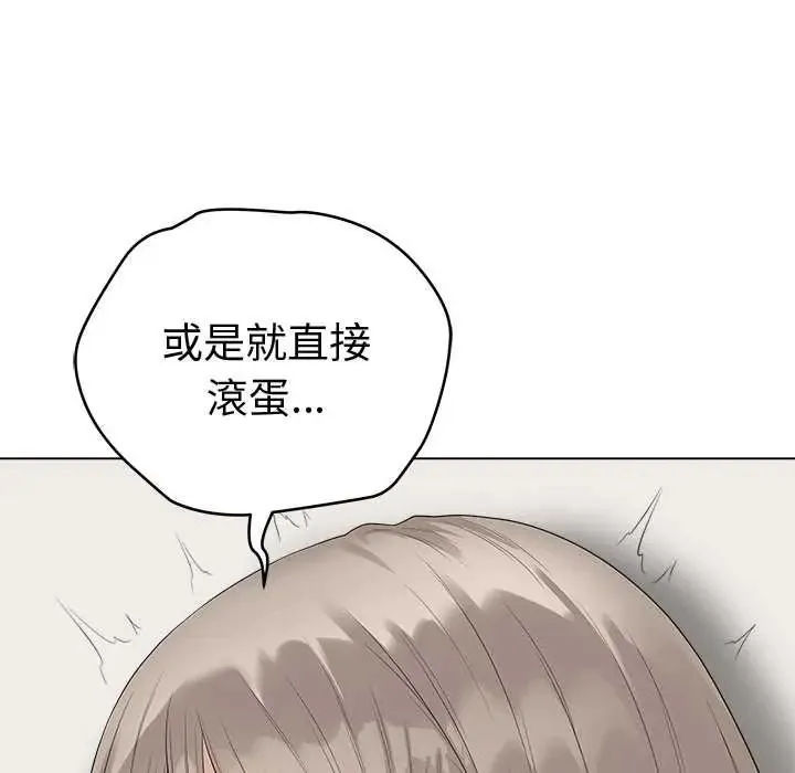 最後的沖刺第78話